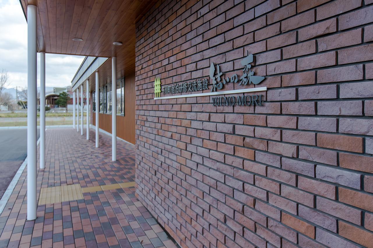 Yui No Mori Hotel Shimokawa Exterior foto