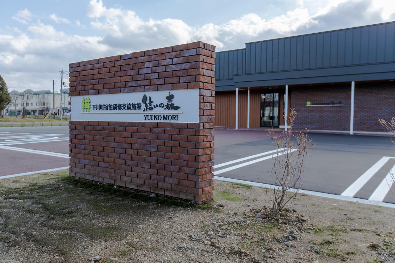 Yui No Mori Hotel Shimokawa Exterior foto
